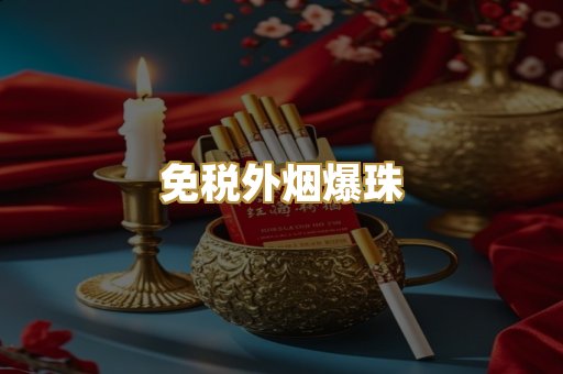 越南代工烟